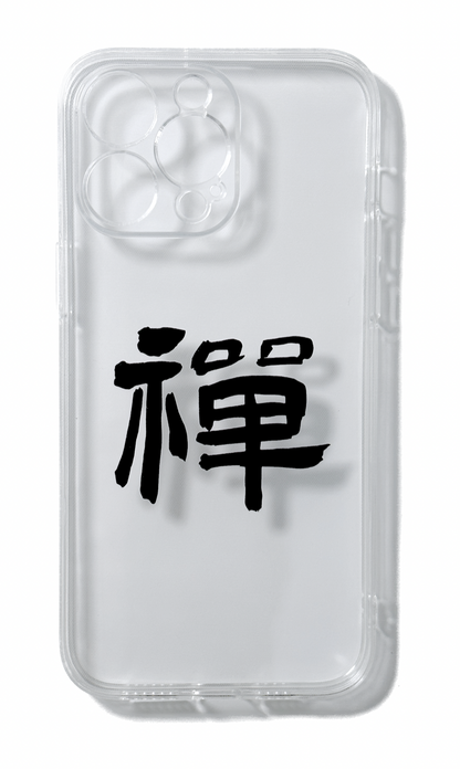 Zen (chán) / Calligraphy Series #001
