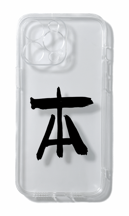 Origin (běn) / Calligraphy Series #003